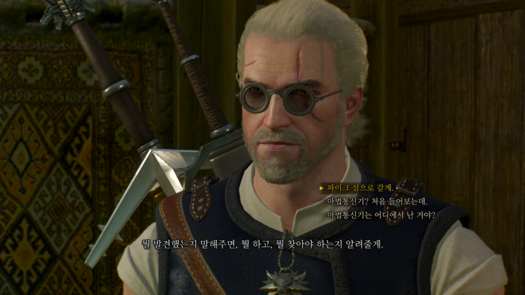 키이라 메츠의 초대 & 쥐들의 탑 - 선택지 2가지 6 키이라 메츠의 초대 & 쥐들의 탑 - 선택지 2가지