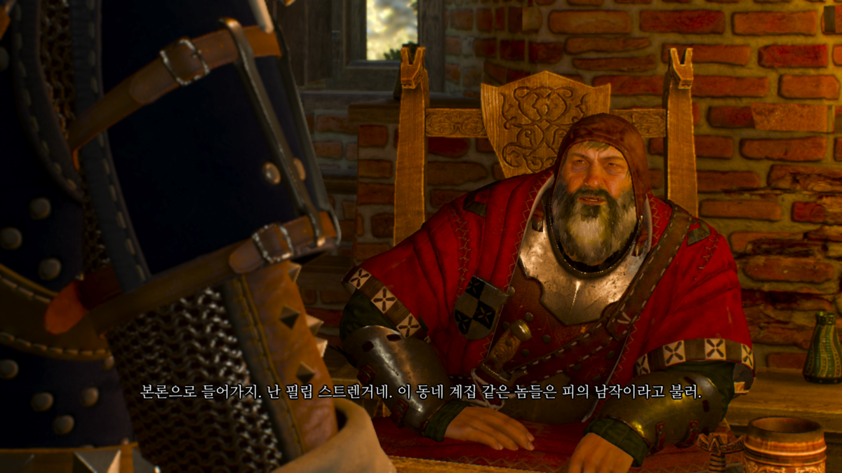 위쳐3 피의 남작 대면 3