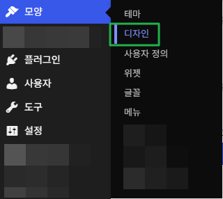 워드프레스 패턴: 재사용 가능 블록 생성 및 사용 6 워드프레스 패턴: 재사용 가능 블록 생성 및 사용