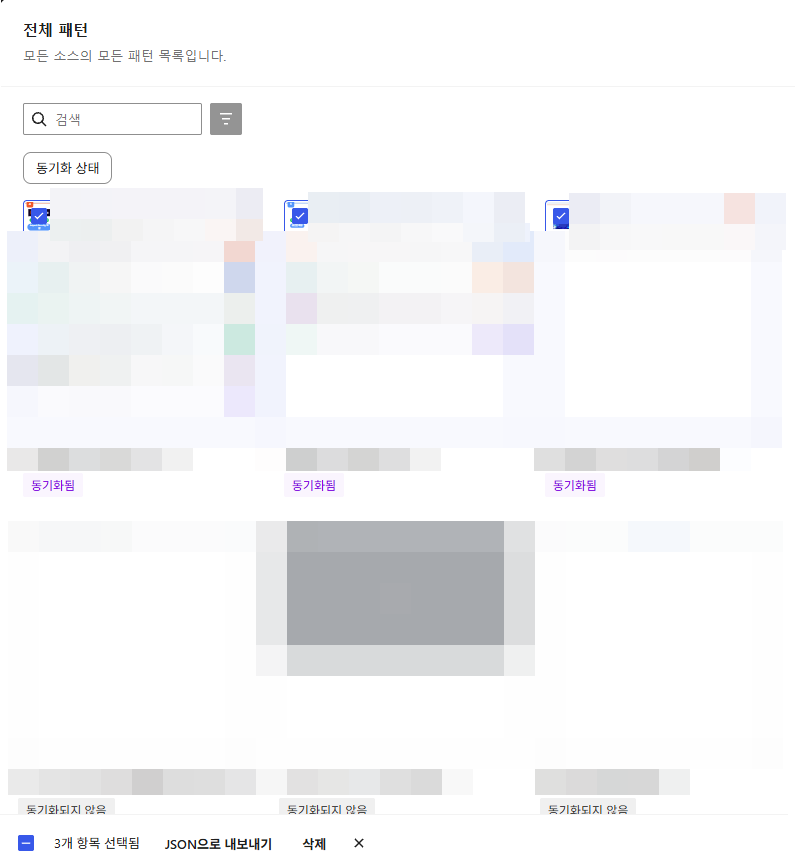 워드프레스 패턴: 재사용 가능 블록 생성 및 사용 10 워드프레스 패턴: 재사용 가능 블록 생성 및 사용