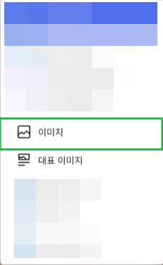 워드프레스 패턴: 재사용 가능 블록 생성 및 사용 1 워드프레스 패턴: 재사용 가능 블록 생성 및 사용