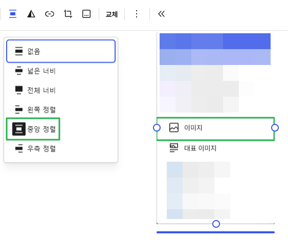 워드프레스 패턴: 재사용 가능 블록 생성 및 사용 2 워드프레스 패턴: 재사용 가능 블록 생성 및 사용