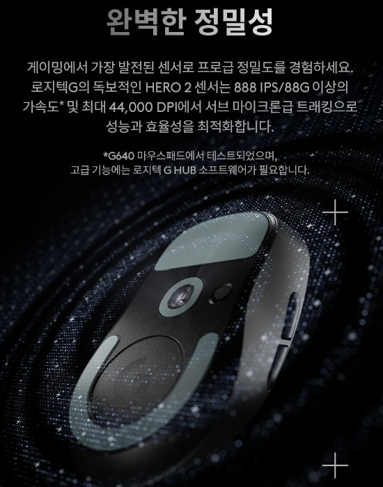 로지텍 마우스·키보드: 사무용·기계식·게이밍(2026년 추천) 44 로지텍 마우스·키보드: 사무용·기계식·게이밍(2026년 추천)