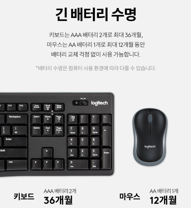 MK270R 콤보 무선 키보드 마우스 세트 - 긴 배터리 수명 [네이버 브랜드 커넥트]