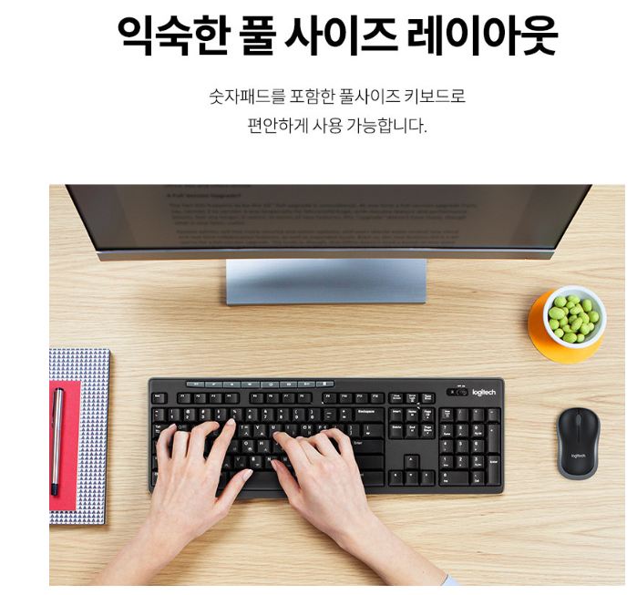 MK270R 콤보 무선 키보드 마우스 세트 - 익숙한 풀 사이즈 레이아웃 [네이버 브랜드 커넥트]