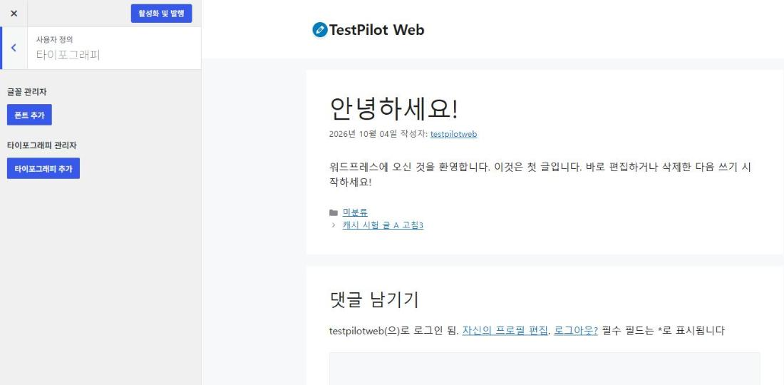 GeneratePress: instalación del tema gratuito, ajustes básicos (Personalizador) y diferencias con Premium 17 Panel Tipografía en la vista previa de GeneratePress: el botón Añadir una fuente del gestor de fuentes y el botón Añadir tipografía del gestor de la tipografía; a la derecha, la vista previa con la fuente por defecto