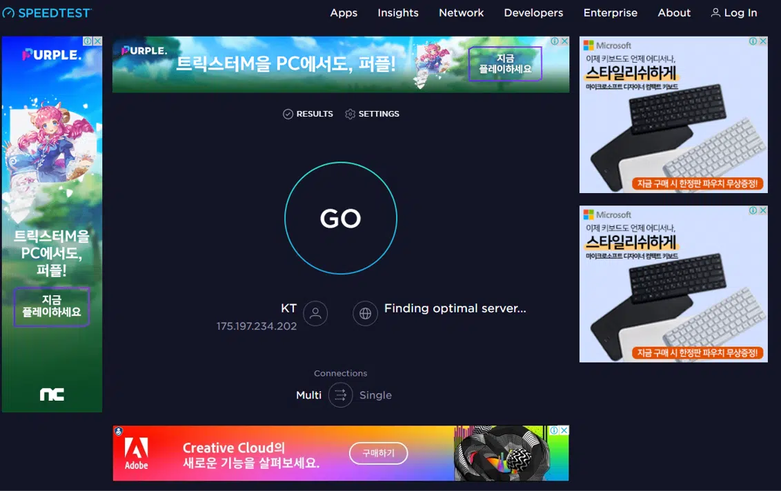 인터넷 속도 측정 사이트 5개(무설치) 추천 1 인터넷 속도-speedtest.net