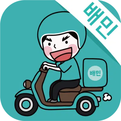 네이버배달 수수료3% 예상 2 배달앱 수수료 비교-배달의민족 로고