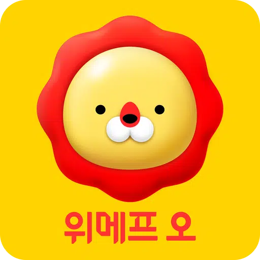 서울사랑상품권 e서울사랑상품권 차이 및 11번가 결제 7 배달앱 수수료 비교-위메프오