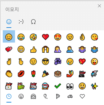 윈도우 이모티콘(이모지) 사용 방법 2가지&아이폰 1 윈도우 이모티콘 단축키
