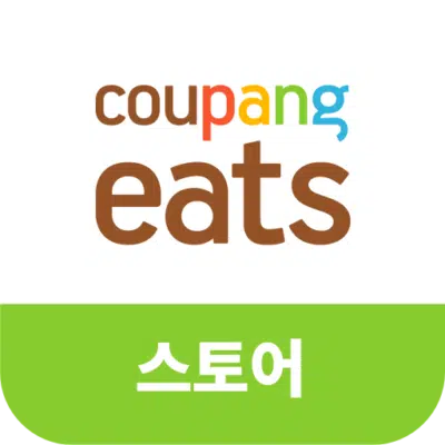 네이버배달 수수료3% 예상 3 배달앱 수수료 비교-쿠팡이츠 로고