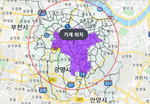 배달의 민족 수수료 정리(배민 광고&배민1) - 2022년 3월 21일 1 배달의 민족 수수료 정리-배달지역 설정 사진