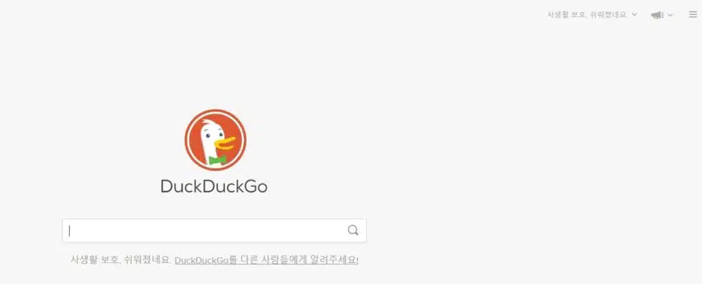 덕덕고(DuckDuckGo) 검색엔진이란? 1 덕덕고 검색엔진 메인화면