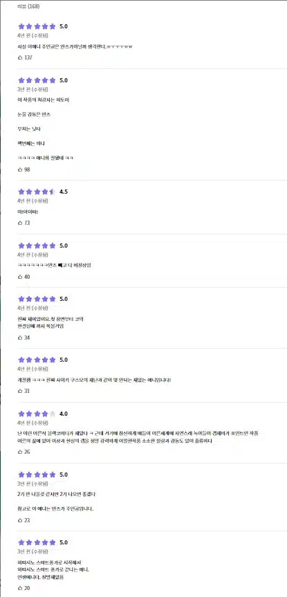 히나마츠리 애니:라프텔&넷플릭스★4.9 2 히나마츠리 애니-라프텔 사용자평