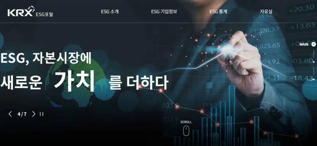 ESG 뜻에 담긴 3가지 요소 및 ESG 경영이란?-국내 esg 기업들 5 ESG 포털 KRX