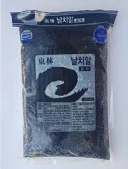 날치(Flying Fish)와 날치알 4 날치알 블랙 믹스