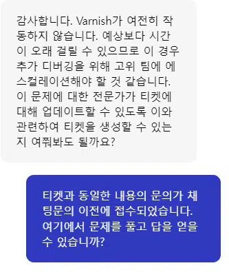 Cloudways 호스팅 사용 후기(2023) 15 Cloudways 호스팅 사용 후기(2023)