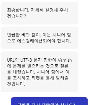 Cloudways 호스팅 사용 후기(2023) 16 Cloudways 호스팅 사용 후기(2023)