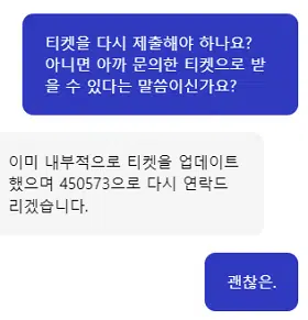 Cloudways 호스팅 사용 후기(2023) 17 Cloudways 호스팅 사용 후기(2023)