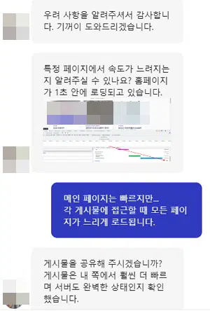 Cloudways 호스팅 사용 후기(2023) 7 Cloudways 호스팅 사용 후기(2023)
