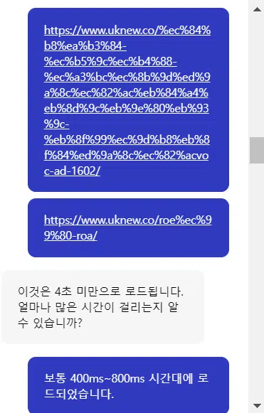 Cloudways 호스팅 사용 후기(2023) 8 Cloudways 호스팅 사용 후기(2023)