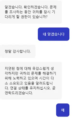 Cloudways 호스팅 사용 후기(2023) 9 Cloudways 호스팅 사용 후기(2023)