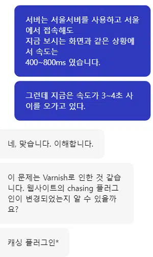 Cloudways 호스팅 사용 후기(2023) 11 Cloudways 호스팅 사용 후기(2023)