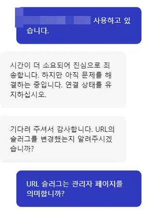 Cloudways 호스팅 사용 후기(2023) 12 Cloudways 호스팅 사용 후기(2023)