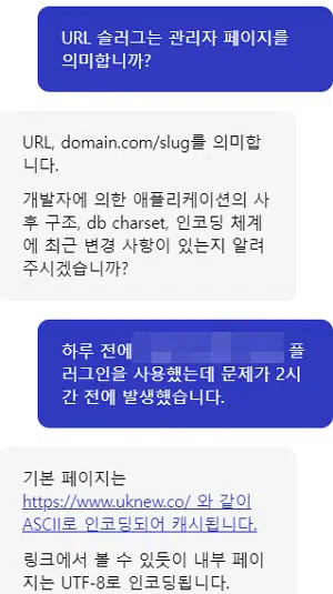 Cloudways 호스팅 사용 후기(2023) 13 Cloudways 호스팅 사용 후기(2023)