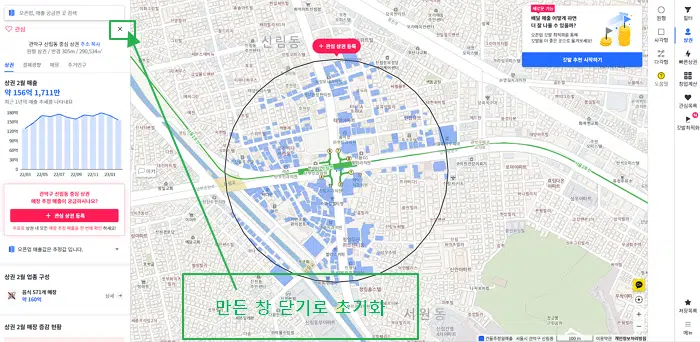 오픈업-상권 블록 지정하기 기능[마우스 한번 클릭 후 마으스 이동으로 원 만들기]