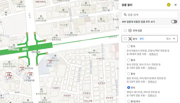 오픈업 세부 업종 보기-양식