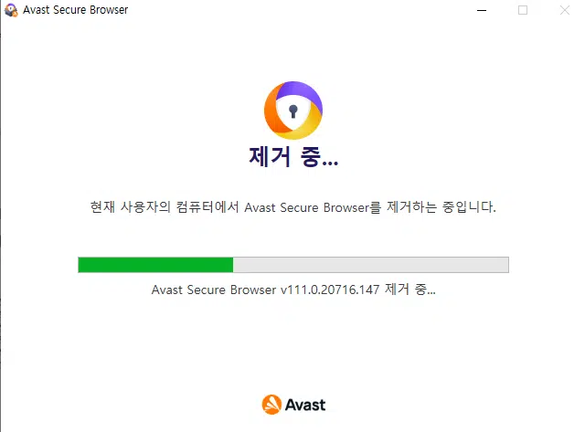 Avast Browser 삭제 방법 4 Avast Browser 삭제 실행3