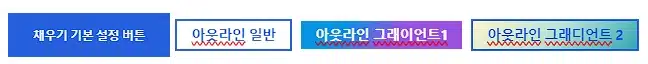 워드프레스 버튼 만들기&링크 추가 방법 4 완성된 워드프레스 버튼 블록