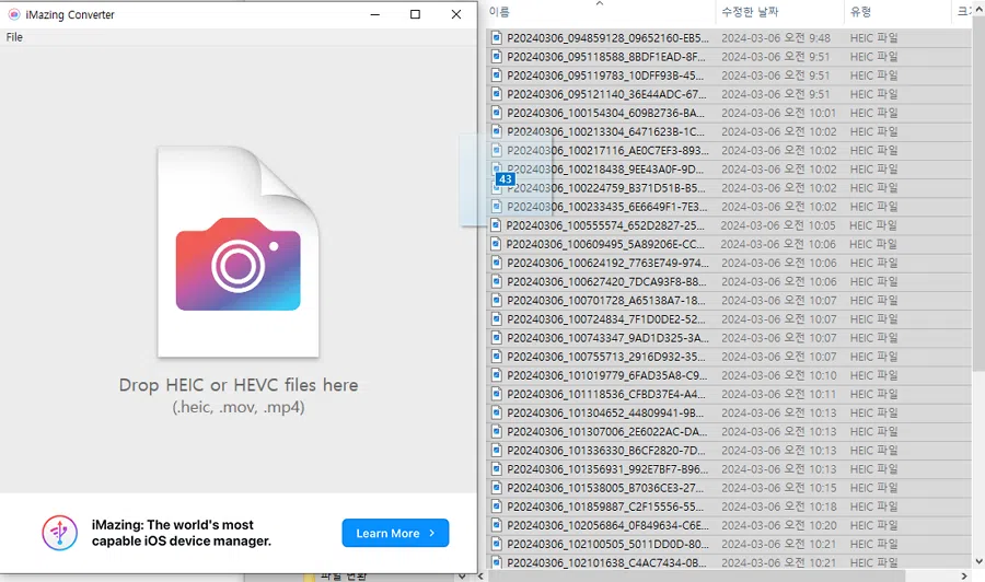 imazing Converter 프로그램 HEIC JPG 변환을 위한 드래그