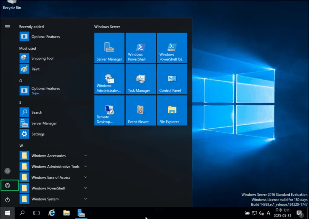 VirtualBox 윈도우 2016 서버 설치 | 한국 언어팩 변경 14 윈도우 2016 한국어 언어팩 설정 1