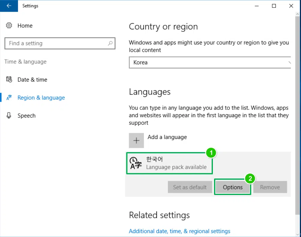 VirtualBox 윈도우 2016 서버 설치 | 한국 언어팩 변경 16 윈도우 2016 한국어 언어팩 설정 3