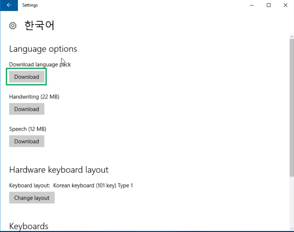 VirtualBox 윈도우 2016 서버 설치 | 한국 언어팩 변경 17 윈도우 2016 한국어 언어팩 설정 4