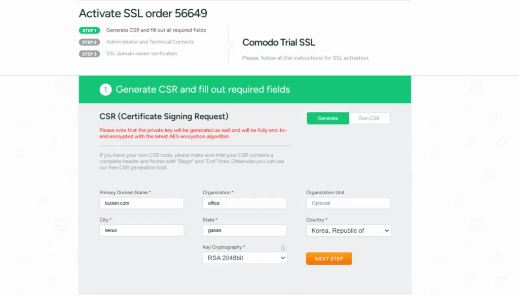 SSL 인증서 설치(Sectigo) 4 30일 Free SSL 설치_CSR 생성_COMODO