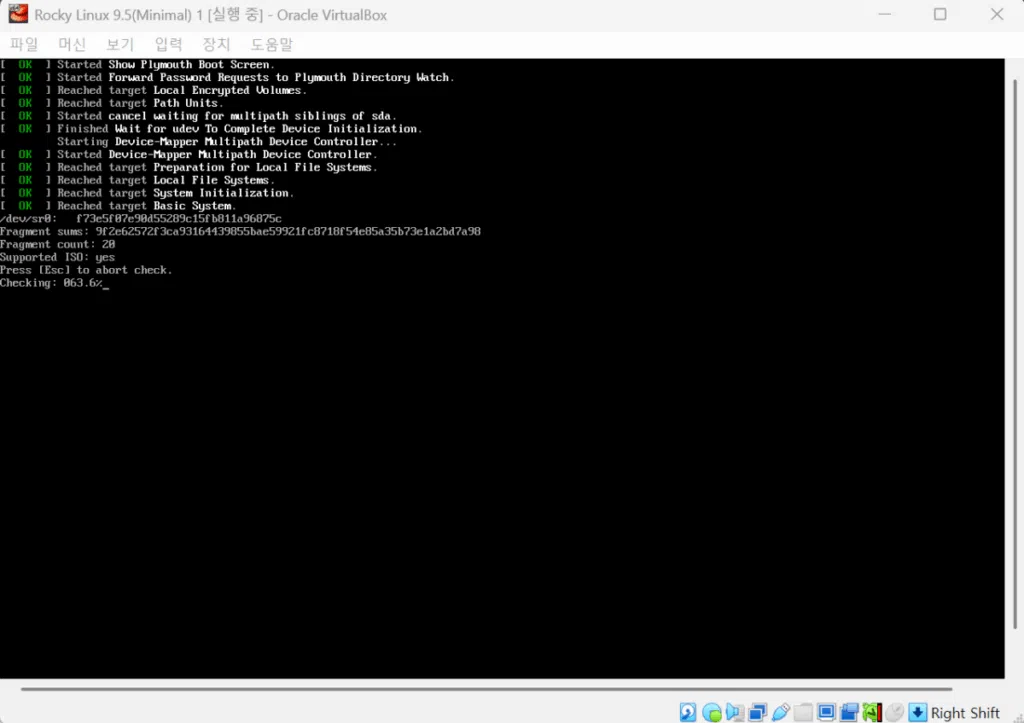Rocky Linux 설치 (9.5 Ver Minimal) | 이더넷 설정 4 VirtualBox Rocky 설치_가상 머신 전원 on