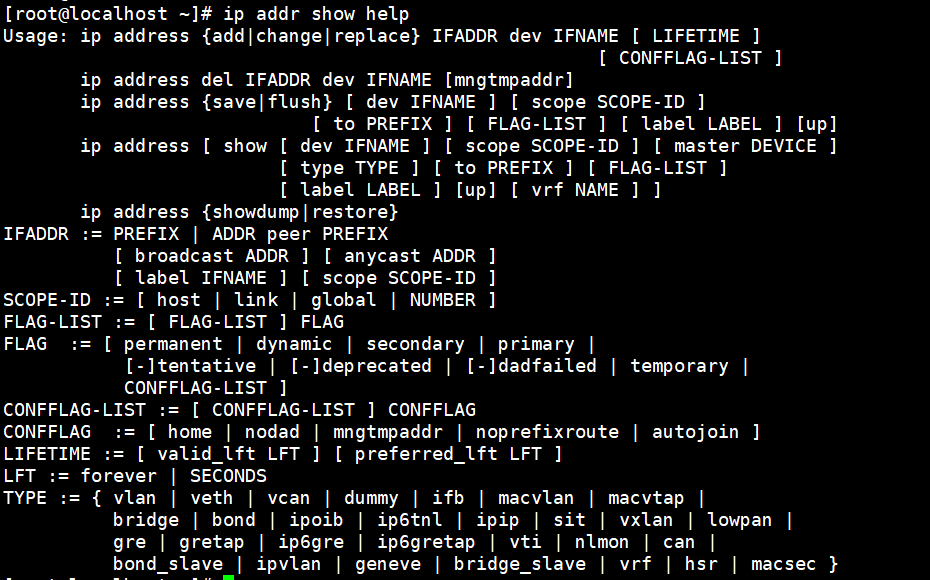 ip 명령어 --help 활용