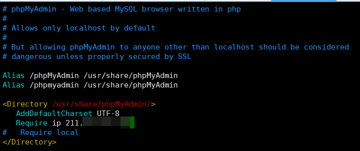 phpMyAdmin 설치--설정-파일_특정-IP-허용-변경_