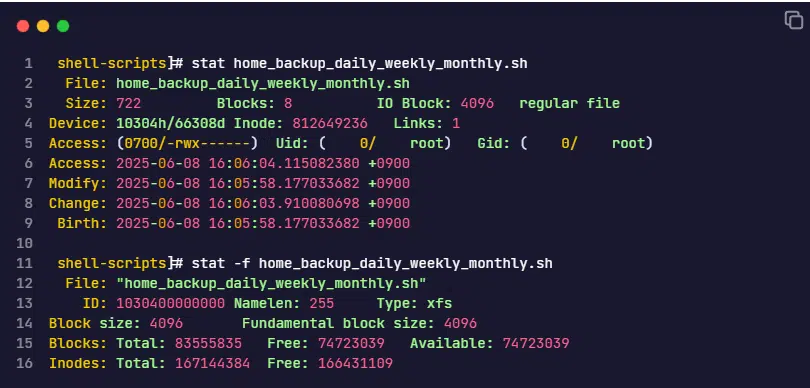 stat 명령어 -f 옵션_파일 시스템 정보 출력