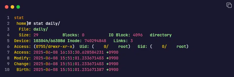 stat 명령어(기본)