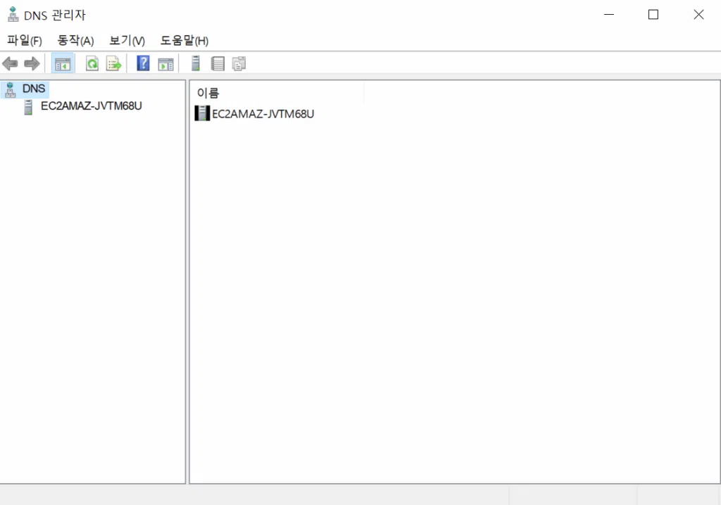 윈도우 DNS 서버 구축[2022 ver] 11_DNS 관리자 2