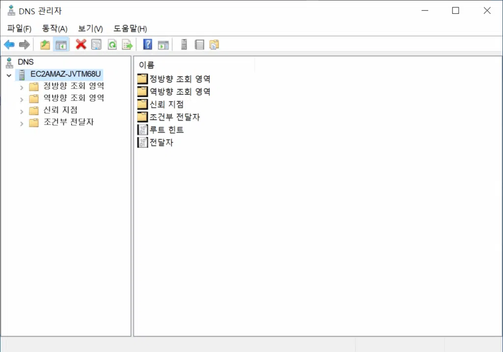 윈도우 DNS 서버 구축[2022 ver] 11_DNS 관리자 3