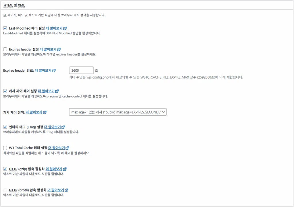 W3 Total Cache 플러그인: 최적화 세팅 방법 88 W3TC 브라우저 캐시_고급 설정_HTML 및 XML