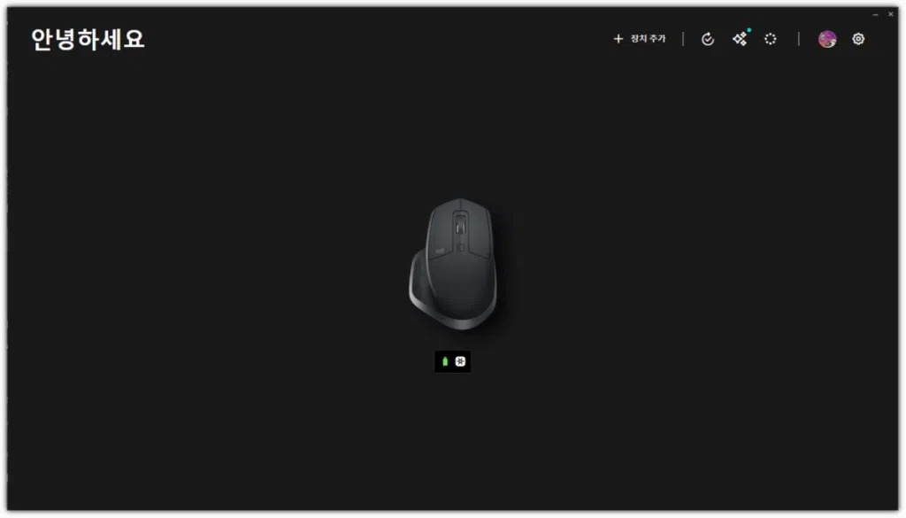 Logi Options Plus - 다크 모드_적용 완료