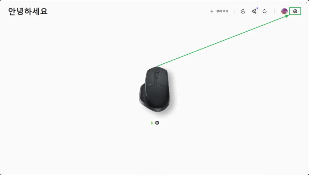Logi Options Plus - 설정_우측 상단