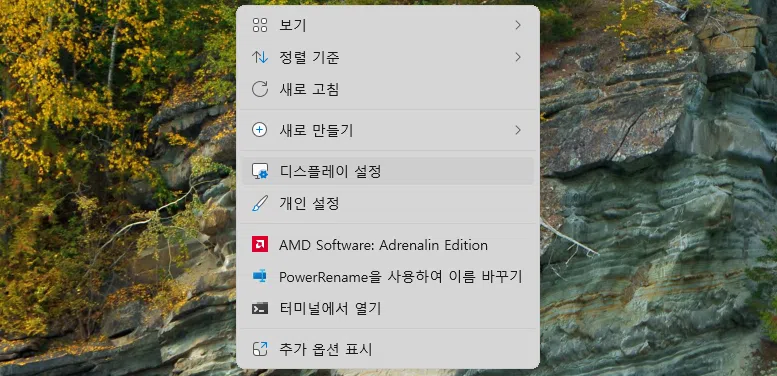 컴퓨터 모니터 해상도 크기 확인 방법 1