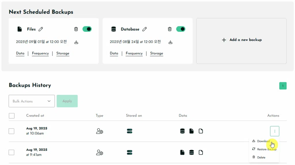 워드프레스 백업 플러그인-BackWPup 플러그인 - 복원 1 [영어]